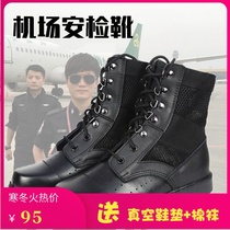 Spring and summer combat training boots Airport security shoes men and women mesh cowhide land boots breathable security duty boots