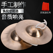 Cymbals copper nickel sounding brass or a clangin da bo wide cymbals cymbals gongs and drums nickel sub-large nickel Beijing hi-hat army nickel small Beijing hi-hat musical instrument sounding brass or a clangin nickel copper nickel