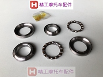 Applicable to the original New Continent three gods carving SDH125-7D-7E gold CG125 direction bearing wave plate car head beads