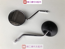Suitable for mens motorcycle CG125 rearview mirror Pearl River ZJ125 flower cat Silver cat happiness XF125 rearview mirror