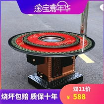 Winter heating stove indoor smokeless energy saving return air stove household coal stove burning wood stove rural wood stove