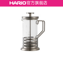 (Flagship store) HARIO heat-resistant glass press pot stainless steel filter press coffee pot tea brewer THJ
