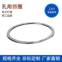  Double-layer hole retaining ring Spiral retaining ring Spiral elastic retaining ring earless retainer earless retaining ring inner card