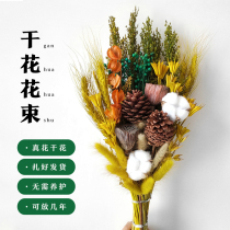 High-end dry flower bouquet living room vase arrangement real flowers natural air-dried diy material mix and match packaging for gift
