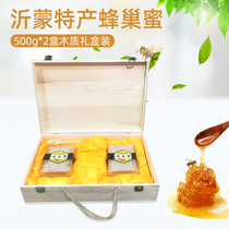 Shandong Linyi Yimeng Mountain specialty Mengyin Youmeng honeycomb Honey Honey hundred nectar 1000g wooden box gift box