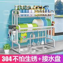 304 stainless steel kitchen sink storage rack Above the pool drain rack Dishes and dishes storage rack dishwashing rack