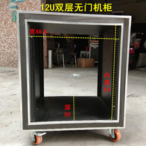 8U and 12u 16u 18u doorless shockproof cabinet Mixer amplifier air box cabinet manufacturer custom