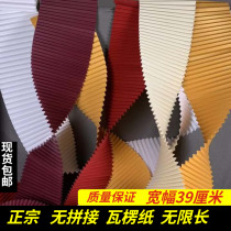 Wedding props Origami corrugated paper DIY props Wedding scene decoration without stitching Infinite long wave paper