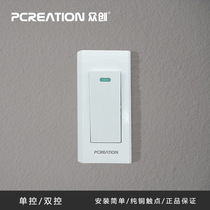 A single-control open bedside button wiring switch wire-controlled switch wire-controlled switch wire-controlled dual-control halfway switch