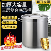 Thickened Stainless Steel Composite Bottom Soup Pan With Lid Soup Barrel Hotel Kitchen Home Induction Cookers Special Large Capacity Soup Barrel