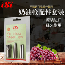 Austrian ISI cream gun cream foamer three-piece tool stainless steel flower nozzle extension accessories set
