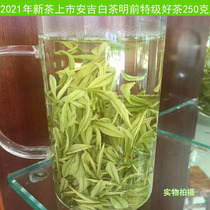 Anji white tea 2021 new tea Mingqian premium 250g spring tea authentic rare alpine green tea bulk