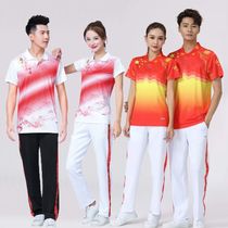 New work running competition clothes for men and women soft ball square exercise radio gymnastics tug-of-war games appearance clothes