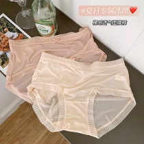 Pure girl comfortable new breathless ice lace middle waist lady sexy pure cotton underwear