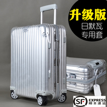 Rimowa TOPAS protective cover LIMBO luggage cover transparent without taking off 30 inch zipper thickening 32 inch
