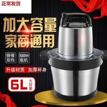 6-liter large-capacity home and commercial meat grinder vegetable shredder 1000W high-power cooking machine minced vegetables and garlic machine