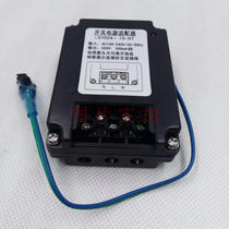 Bathroom accessories and 3422 urinal bucket sensor power box power adapter battery box