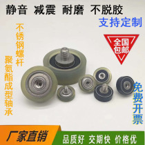 Stainless steel screw polyurethane coated bearing PU6200 6203M6 M8 M10 nylon pulley rubber wheel