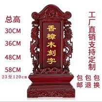 Real red wood carving spirit incense brand god position ancestor ancestral hall Temple Lotus lettering