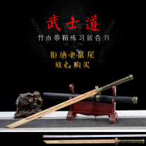 Wooden sword with sheath Solid wood Iiai samurai blade Bamboo knife Kendo practice drawing sword COS props Childrens toy wooden sword