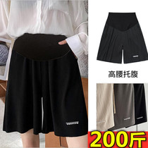 Super Size 200 Jin Pregnant Womens Shorts Summer Ice Thin Wear Loose Casual 5-point Middle Pants Wide Leg Legs