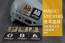 Small Steel Scorpion Blood Type Magic Sticker IR Night Vision Badge Backpack Badge backpack Tactical Helmet Cap Stickup Arm Badge Sticker