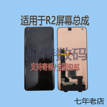 Suitable for hammer nut R2 screen assembly R1 with frame screen DT2002C mobile phone display fingerprint touch LCD