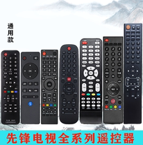 Pioneer Pioneer TV universal remote control LED32B500 LED-49B550S 32B760 RCH073