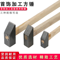 Gold and silver hammer trim small hammer mini square hammer fitter hammer gold tools jewelry equipment knocking tools