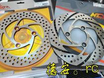 NCY N18 200MM 220MM fixed brake disc disc disc fixed disc calf N1S all-pass motor