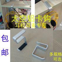 2 computer desk partitions Nail-free headset card hooks Head-mounted monitor headset hooks Bracket accessories