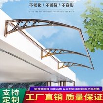 Aluminum alloy Rain shed Balcony Doors Windows Home Awning Air Conditioning Rain Shelter Transparent Muted Rain Hitches Rain Shelter