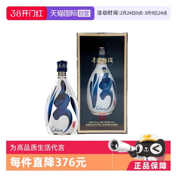 汾酒青花30年53度-汾酒青花30年53度促销价格、汾酒青花30年53度品牌- 淘宝