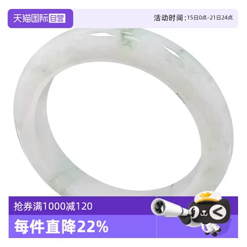 白底飘花翡翠バングル 値下げ】無処理翡翠バングル 白底青漂花 内径約59.8mm バングル