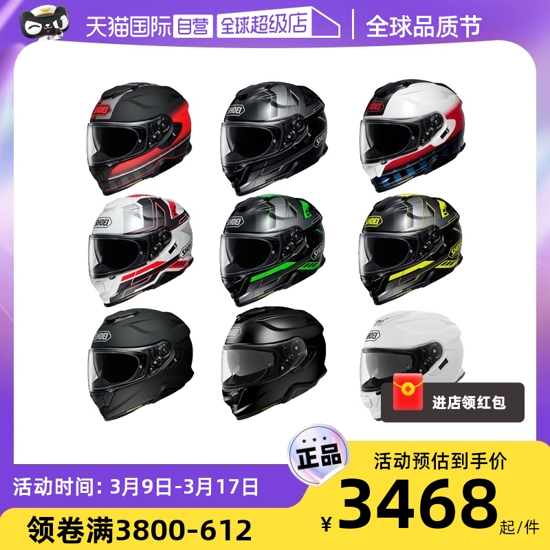 【セルフ式】日本製 SHOEI GT-Air 第二世代 デュアルレンズ メンズ レディース バイクヘルメット 安全ヘルメット オールシーズン対応