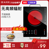 Shangpentang electric ceramic stove Household stir-fry small induction cooker Intelligent desktop tea stove High-power battery stove energy saving