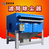 Single-machine pulse filter cartridge dust collector equipment Industrial environmental protection equipment electric welding centralized treatment of filter bag smoke and dust
