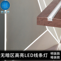 led linear lamp embedded light with card slot concealed linear light bar lamp slot without main lamp aluminum Groove Line lamp