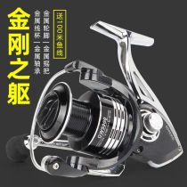 Fish Wire Wheel Spinning Wheel Full Metal Head Sea Pole Marine Rod Far Throw Road Subround Fishing Wheel Fishing Wheels 5000 Far Throw Wheels