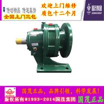 Jiangsu Guomao Reducer Co Ltd Horizontal cycloid needle wheel reducer XW2-9