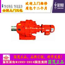 Guomao Guotai Reducer Group Cycloid needle wheel reducer Guomao Guotai BWED85-493-7 5