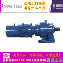 Guo Mao Leader Co Ltd Horizontal cycloid needle wheel reducer BWED31-731-Y0 37