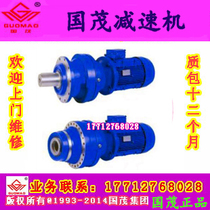 Guomao reducer dedicated Earth Dragon top tank machine supporting planetary reducer PWZD490-320-30KW-4P