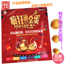 New 1 yuan cash crazy gold egg lucky lottery lucky gold egg touch award toy school gate hot sale Award