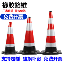 Rubber road cone reflective roadblock ice cream bucket road cone cap triangle cone road isolation Pier warning column traffic cone bucket