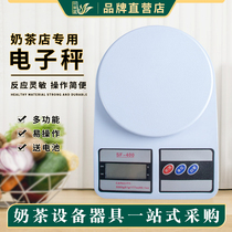 Kitchen electronic weighing household type small weighing device baking weighing tool precision weighing food scale food weight