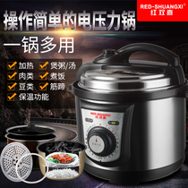Red double happiness electric pressure cooker double pot household 4L5L6L8L commercial 10L12L mechanical electric pressure cooker rice cooker