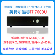 Core i3 6100 mini computer DP 4K home office i5 4200U micro industrial control host i7 7600U