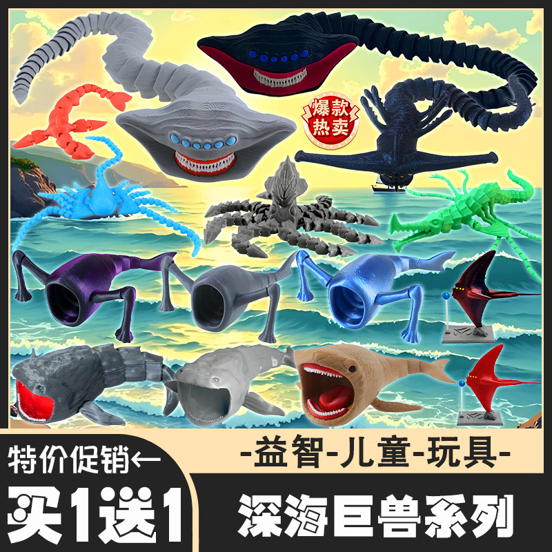 巨石强森玩具-巨石强森玩具促销价格、巨石强森玩具品牌- 淘宝