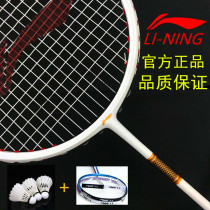 Full carbon ultra-light speed training badminton racket Attack resistant student adult 4U single shot carbon fiber
